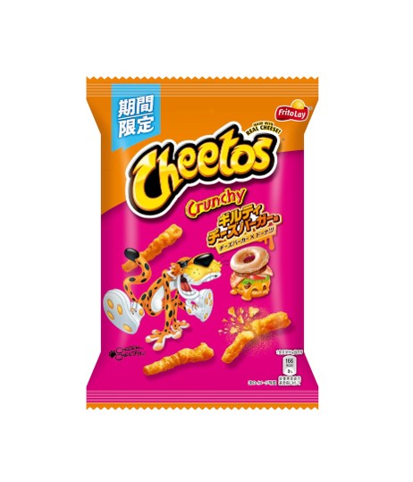 Fritolay Cheetos Guilty Cheeseburger - Japan Edition (65G)