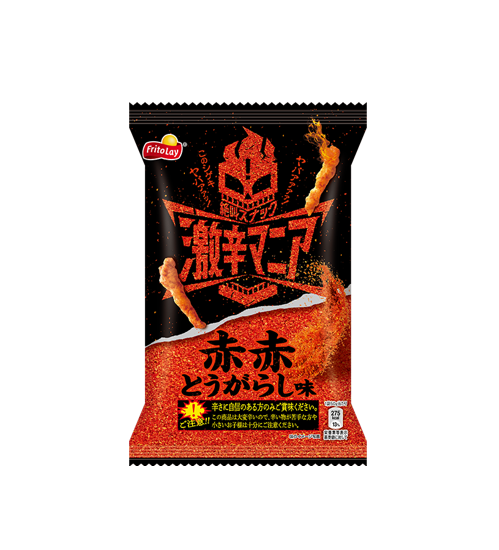 フリトレー スーパースパイシーマニア レッドペッパー（50G）