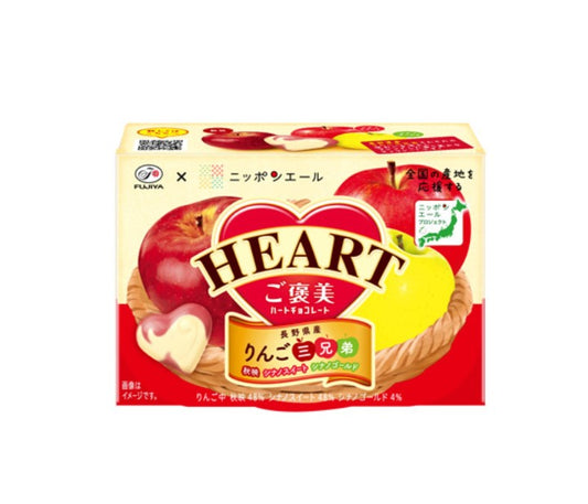 Fujiya Heart 3 Brothers Chocolate (35G)