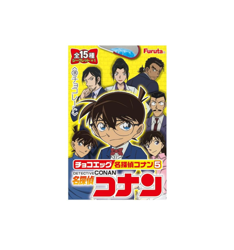 Furuta Detective Conan Surprise Choco Egg (20G)