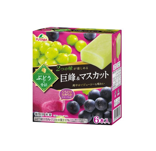 Futaba Grape Season Kyoho & Muscat Ice Bar (6 x 55ML)