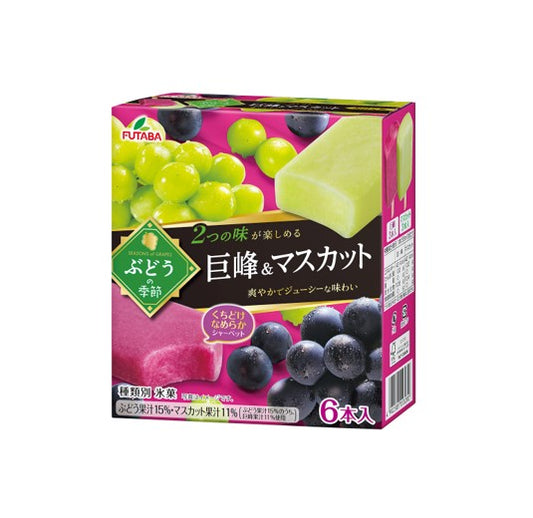 Futaba Grape Season Kyoho & Muscat Ice Bar (6 x 55ML)