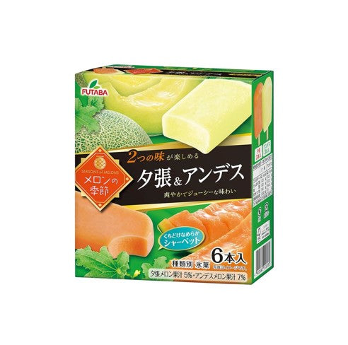 Futaba Melon Season Yubari & Andes Ice Bar (6 x 55ML)