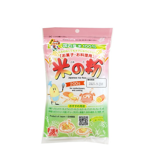 Gishi Japanese Grown Rice Flour for Snack and Cooking (200G)