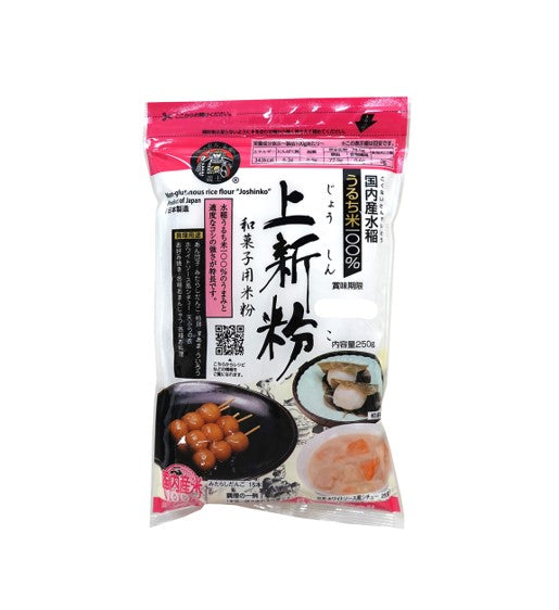 Farine de riz non gluant Gishi Joshinko (250 g)