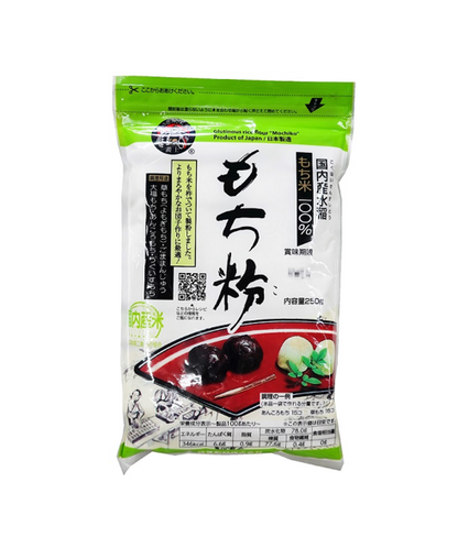 Gishi Mochiko Glutinous Rice Flour (250G) – Hungry Ninja Gishi Mochiko Glutinous Rice Flour (250G) – Hungry Ninja