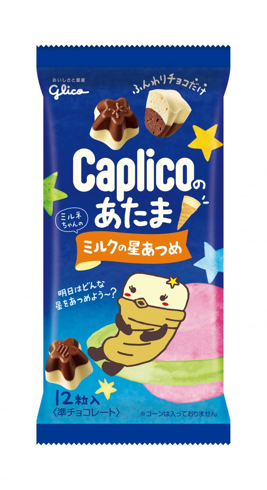 Lait Glico Caplico sans Atama (30G)