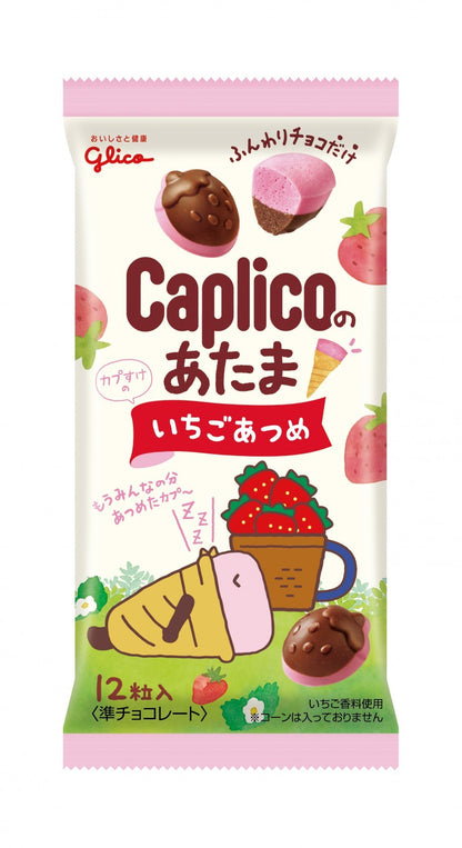 Glico Caplico No Atama Fraise (30G)