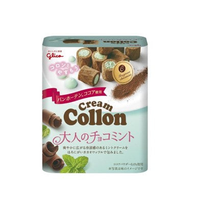 Glico Crème Collon Sakura Matcha (48G)