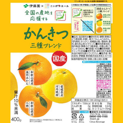 Itoen Nippon Ale Trio d'agrumes japonais (400 g)
