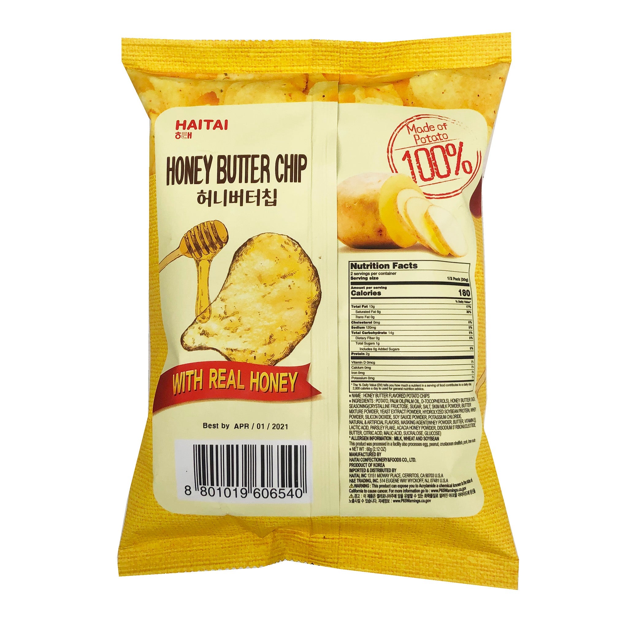 Haitai honey butter 2025 chips