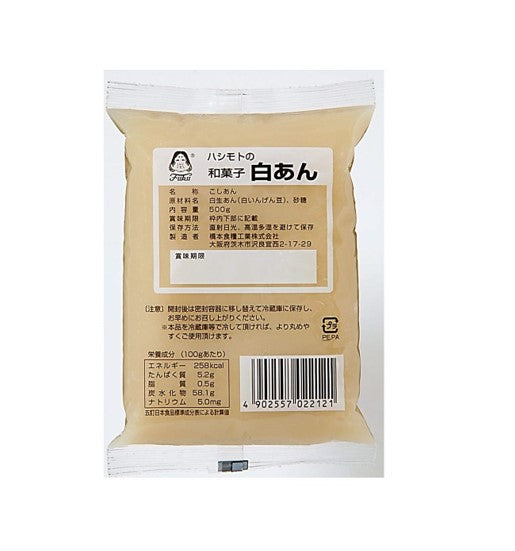 橋本和菓子 白あん (500G)