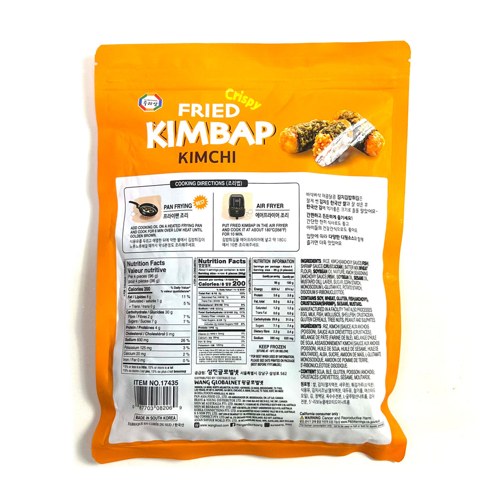 FZN: Surasang Fried Kimbap Kimchi (400G)