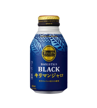 伊藤園 タリーズコーヒー バリスタズ ブラックコーヒー (285ML)