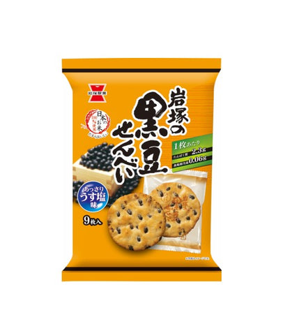 Iwatsuka Black Bean Senbei Rice Cracker (138.6G)