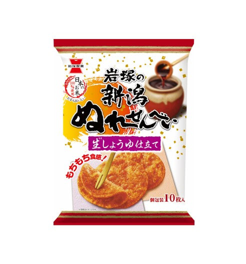 Iwatsuka Niigata Nur Senbei Rice Cracker (100G）