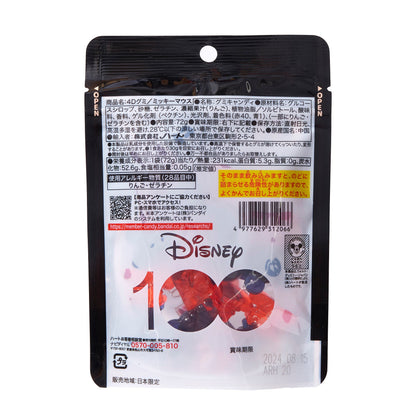 Heart 4D Gummy Mickey Mouse (72G)