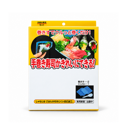 A packaged sushi rolling tool set shown in its retail box on a plain white background. The box is yellow and white with Japanese text and a photo of sushi rolls and raw fish, plus a small inset showing the blue silicone sleeve and spoon.