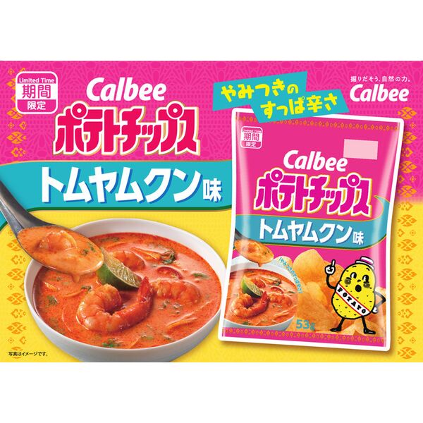 Calbee Potato Chips Tom Yum Goong (53G) [Best Before Date: 2027.03]