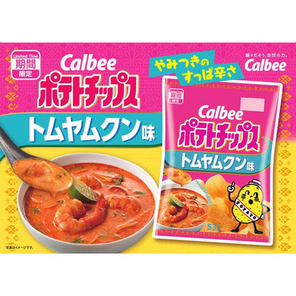 Calbee Potato Chips Tom Yum Goong (53G) [Best Before Date: 2027.03]