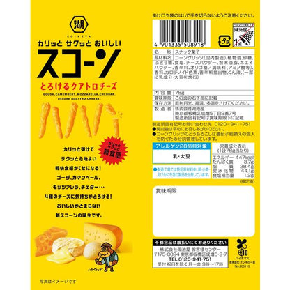 Koikeya Scorn Deluxe Quattro Cheese (78G)