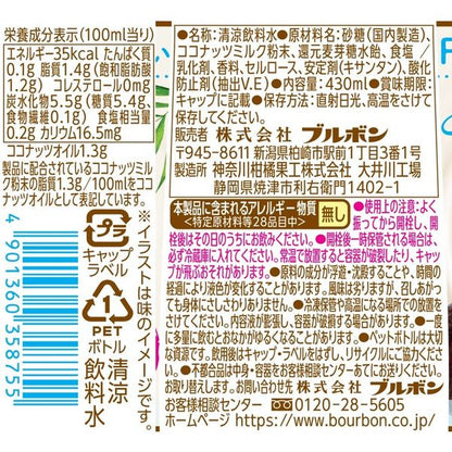 Bourbon Tasty Coconut Milk (430ML)