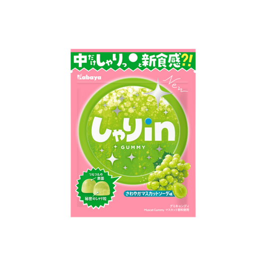 Kabaya Shari in Gummy Muscat Soda (52G)