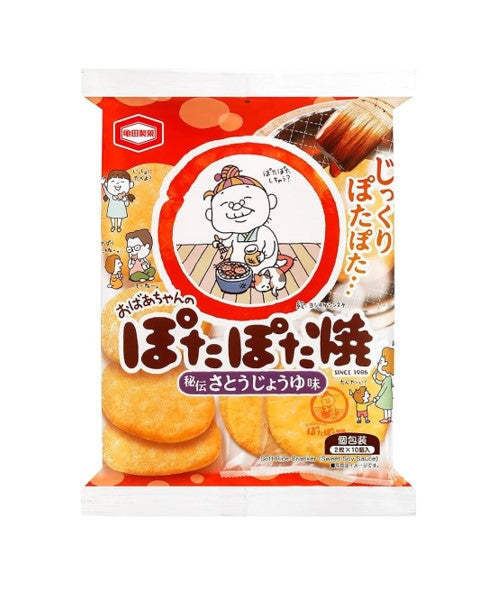 Crackers de riz Kameda Pota Pota Yaki Senbei (117,2G)