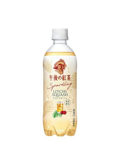 キリン アフタヌーンスパークリング ライチスカッシュ（500ML）