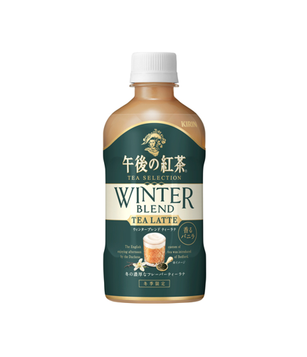 Kirin Afternoon Tea Selection Winter Blend Tea Latte (400ML)