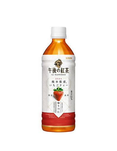 Kirin Afternoon Tea Fruits Tea Strawberry (500ML)