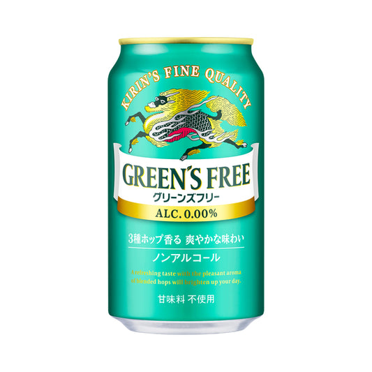 Bière sans alcool gratuite Kirin Greens (350ML)