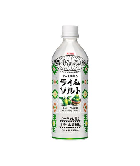 Sel de citron vert Kirin World Kitchen (500 ml)