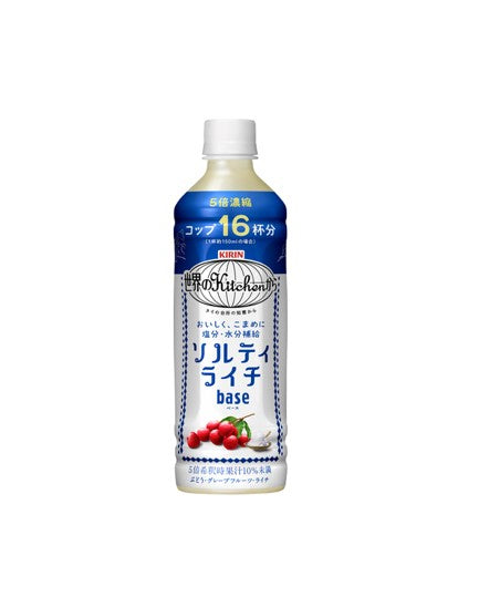 Base de litchi salé Kirin World Kitchen (500ML)