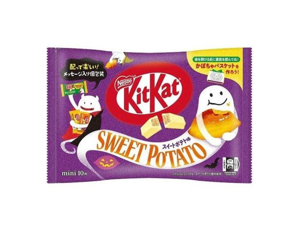 Kit Kat Sweet Potato – Hungry Ninja