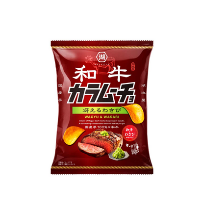 湖池屋 カラムンチョ和牛＆わさびポテトチップス（53G）