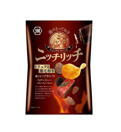 湖池屋 ニッチリッチトリュフと黒毛和牛のフランベ(70G)