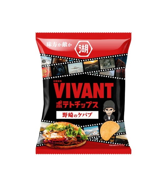 Koikeya VIVANT Potato Chips Nozaki's Kebab (55G) [Best Before Date: 2027.02]