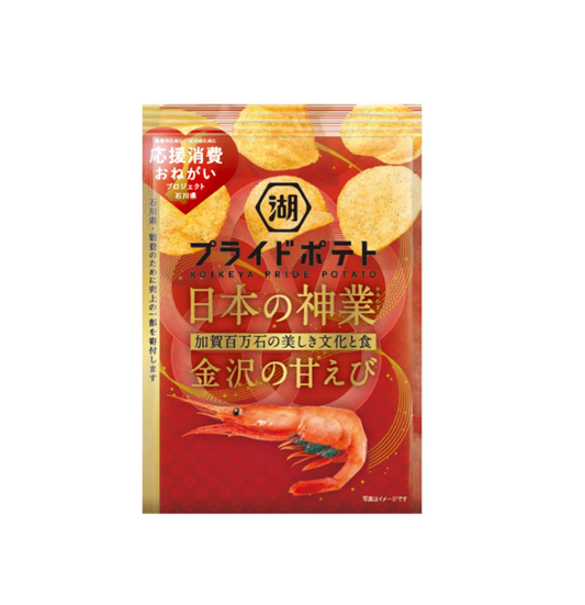 Koikeya Pride Potato Chips Kanazawa Sweet Shrimp (52G) [Best Before Date: 2026.04]