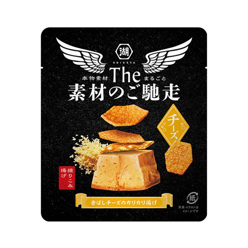 Koikeya The Ingredient Feast Chips de pommes de terre et fromage (35G)