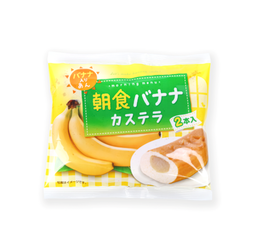 Lima Castella Banana Cake (80G)