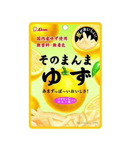 Lion Yuzu Candy (23G)