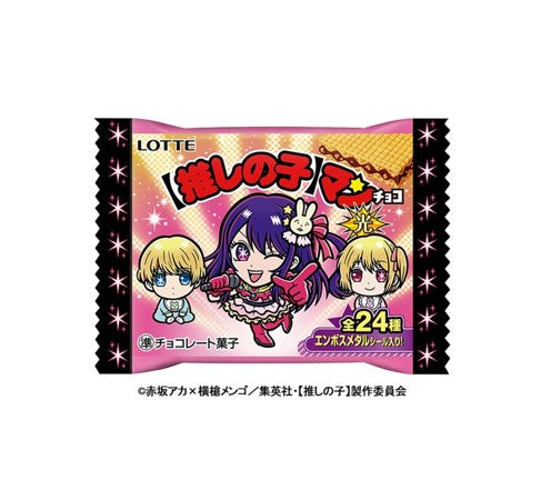 Lotte Bikkuriman Chocolate Wafer Oshi No Ko (23G)