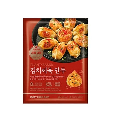 Meat Free-Dom Vegan Dumpling Kimchi (385G)