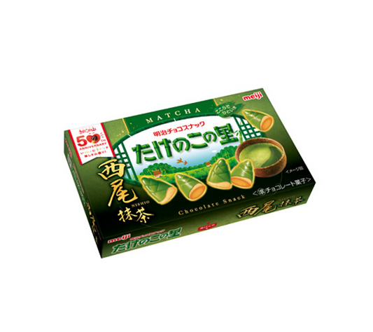 明治 たけのこの里 西尾抹茶 (61G) [賞味期限: 2026.10]