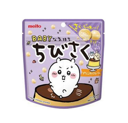 Meito Chibisaku Chocolate Pudding (42G)