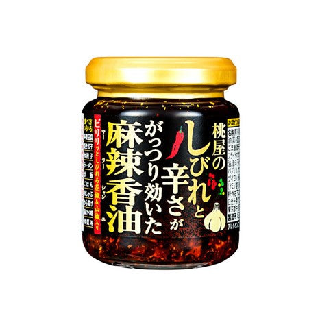 桃屋 ピリ辛香るラー油ラー油(105G)