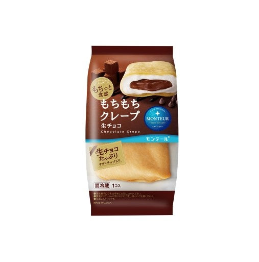 モンテールチョコレートクレープ（70G）