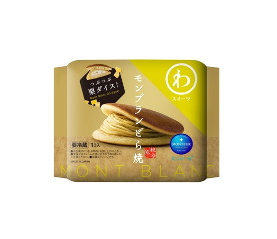 Monteur Mont Blanc Dorayaki (47G)