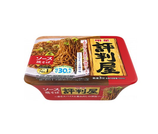 Myojo Ippeichan Beurre de Yakisoba Sauce Soja (112G)